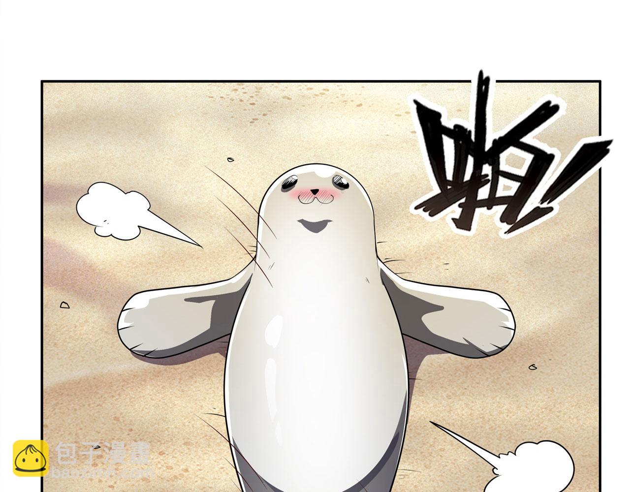 🍜英雄再临（英雄？我早就不当了） 第450话 海豹突稽队 第9页