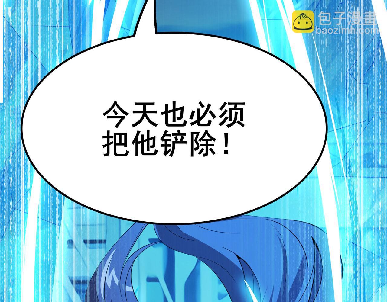 🍜英雄再临（英雄？我早就不当了） 第452话 幕后黑手 第34页