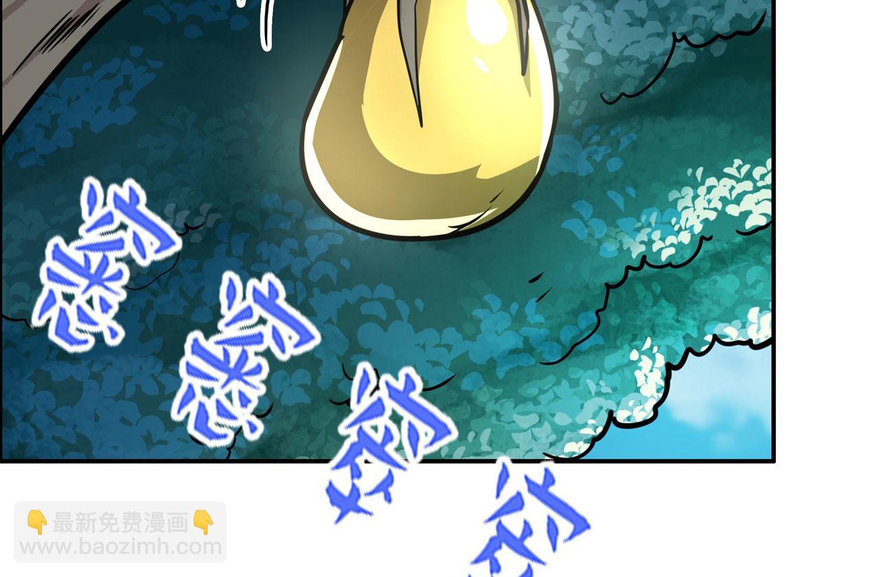 🍜英雄再临（英雄？我早就不当了） 第452话 幕后黑手 第49页