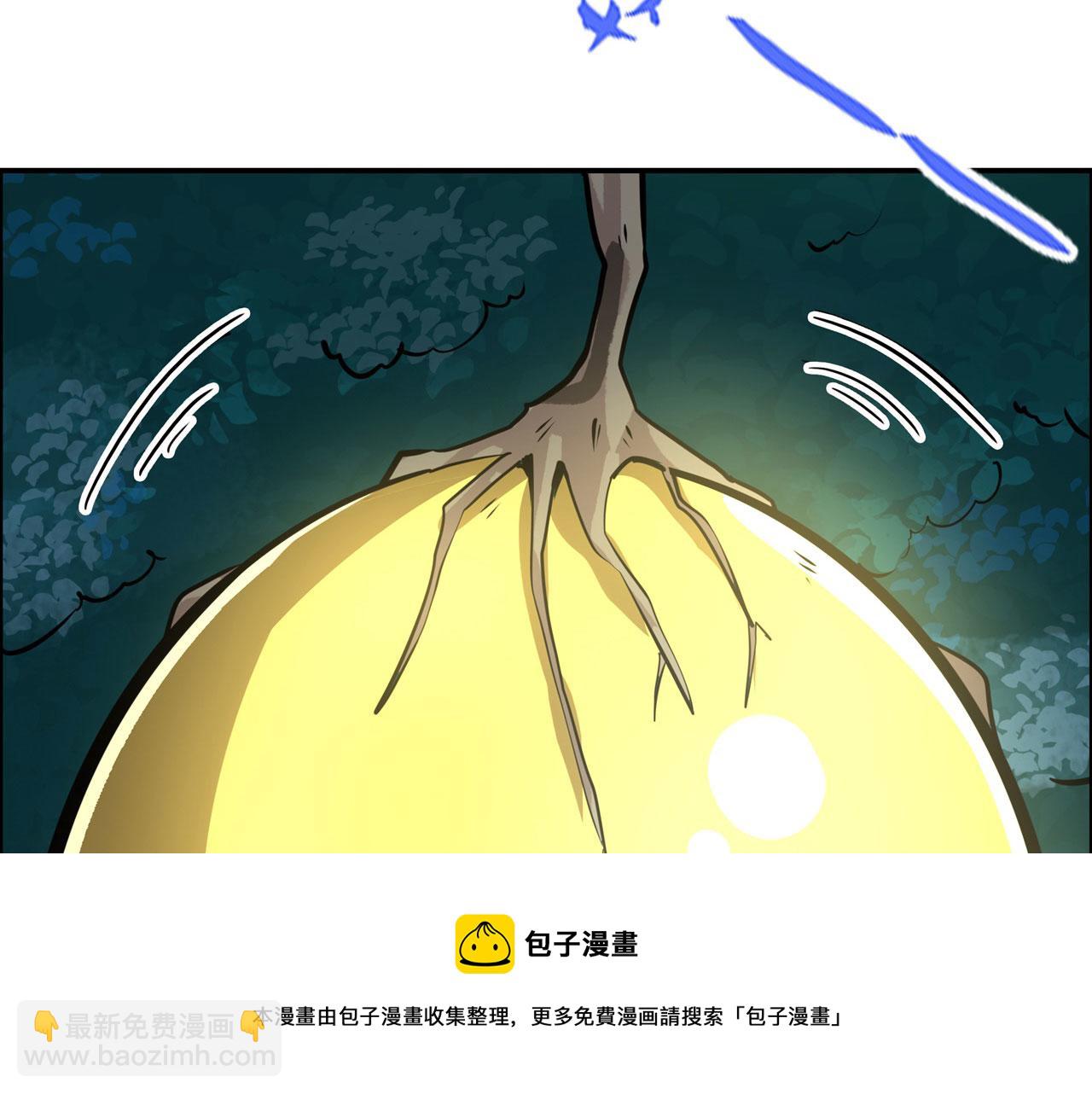 🍜英雄再临（英雄？我早就不当了） 第452话 幕后黑手 第50页