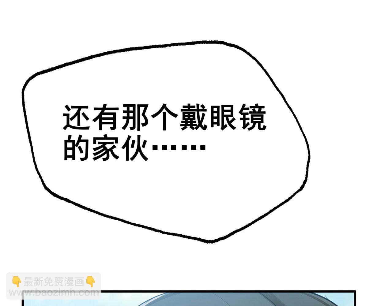 🍜英雄再临（英雄？我早就不当了） 第454话 你来得正是时候 第11页