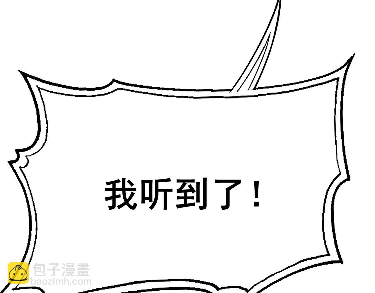 🍜英雄再临（英雄？我早就不当了） 第454话 你来得正是时候 第18页