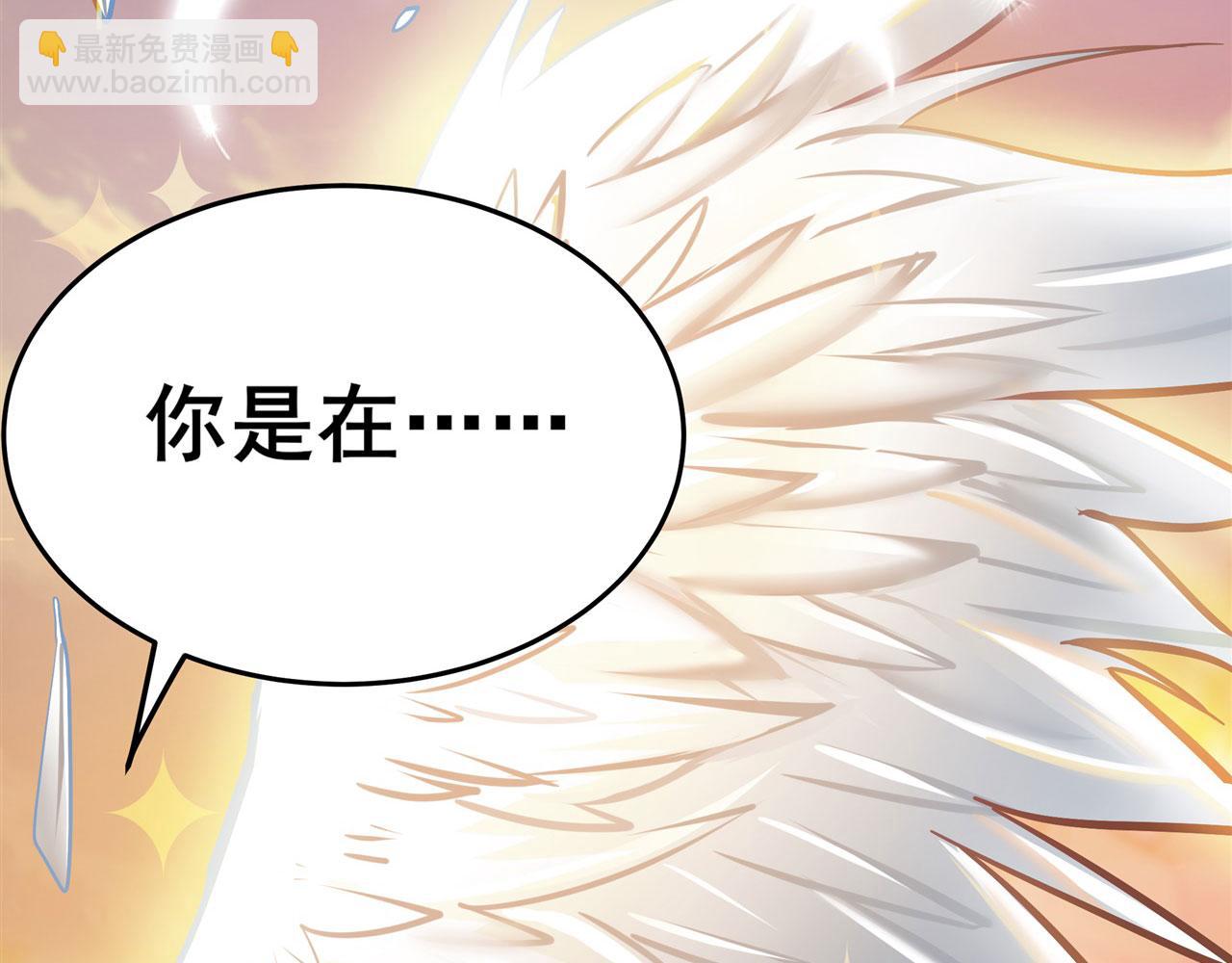 🍜英雄再临（英雄？我早就不当了） 第454话 你来得正是时候 第22页