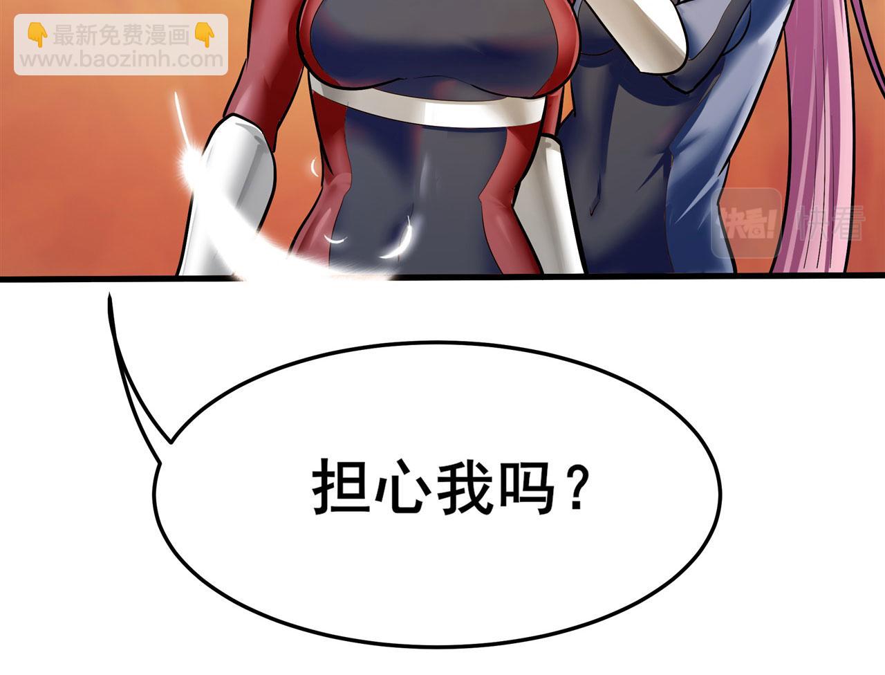 🍜英雄再临（英雄？我早就不当了） 第454话 你来得正是时候 第24页