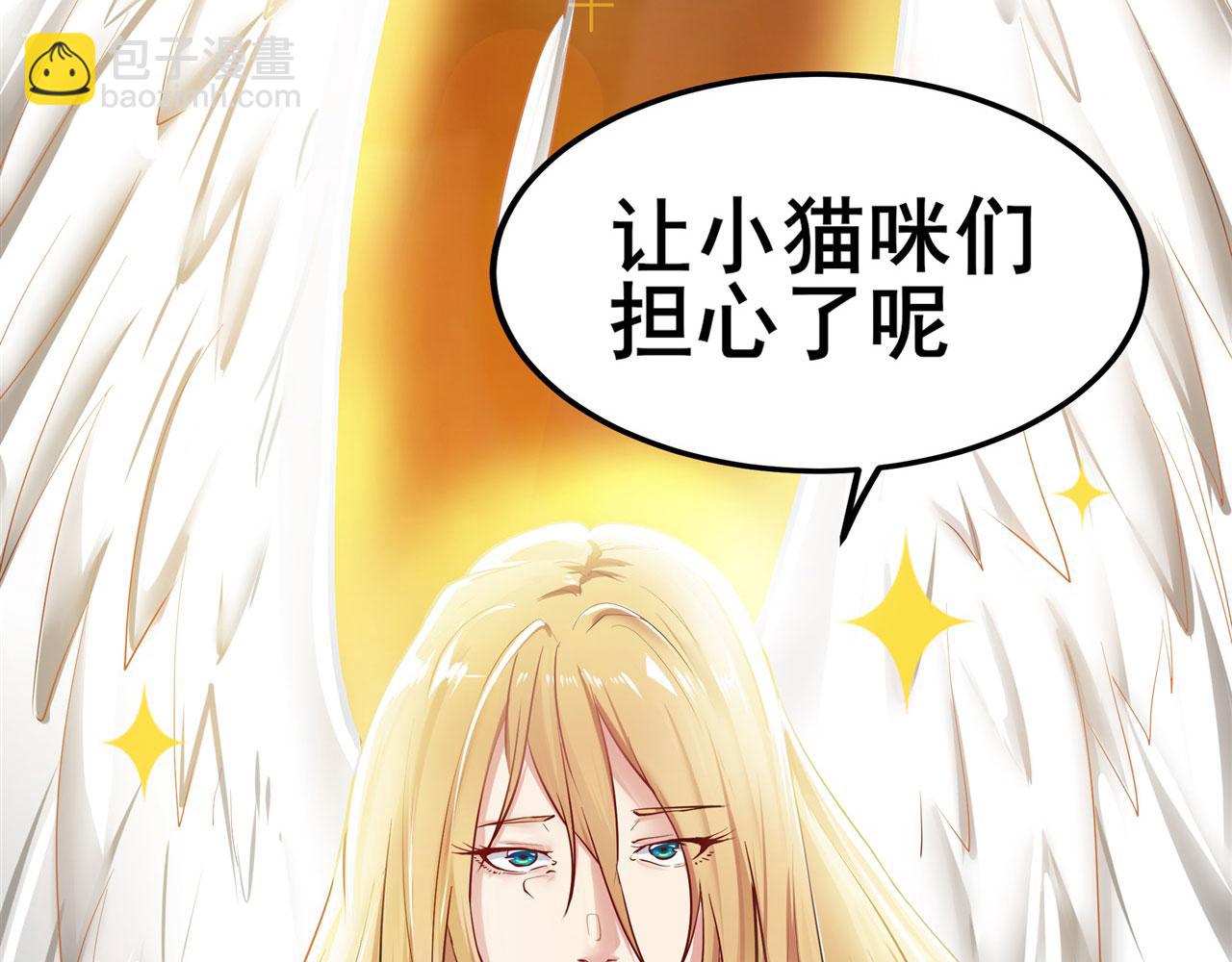 🍜英雄再临（英雄？我早就不当了） 第454话 你来得正是时候 第27页