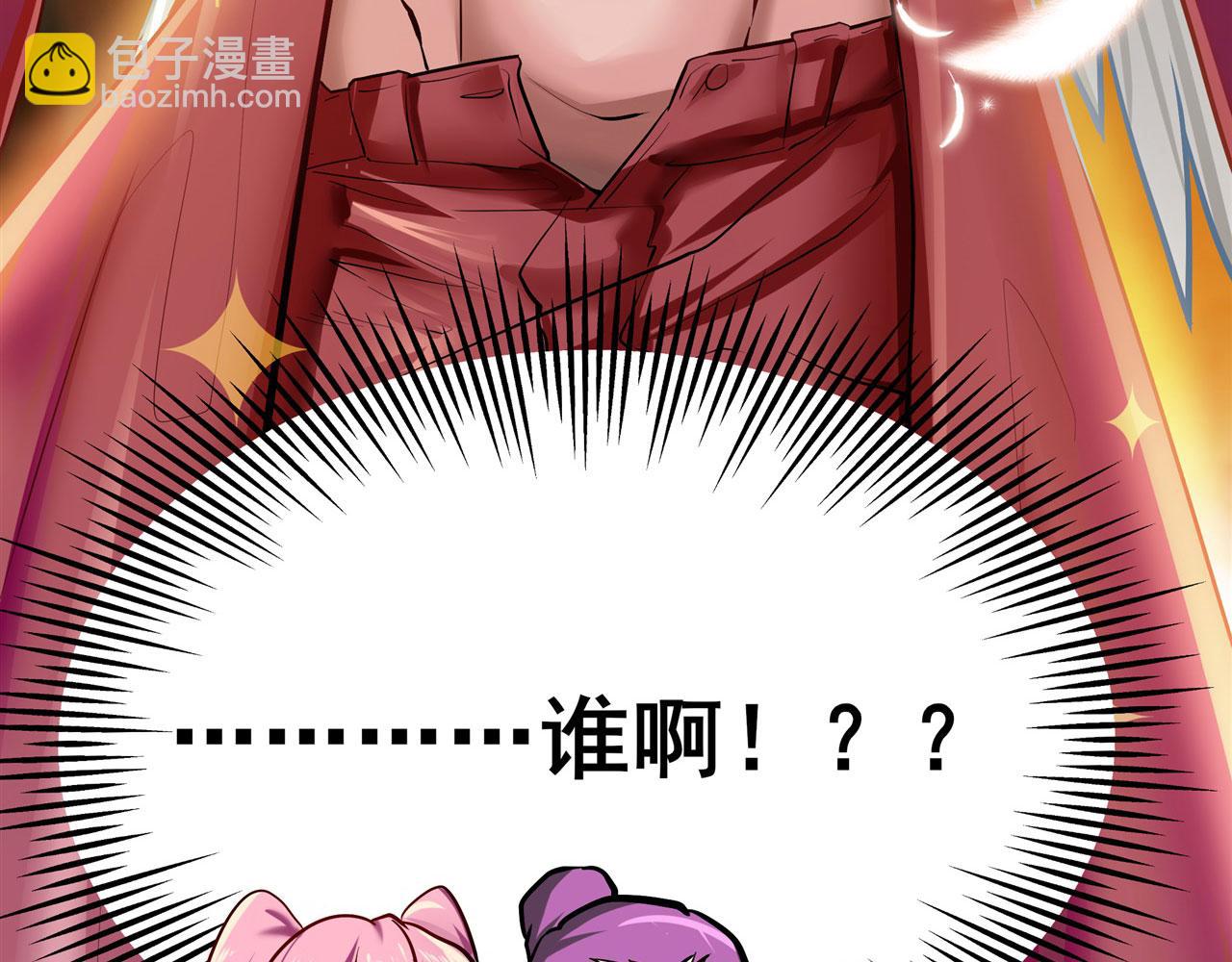 🍜英雄再临（英雄？我早就不当了） 第454话 你来得正是时候 第30页