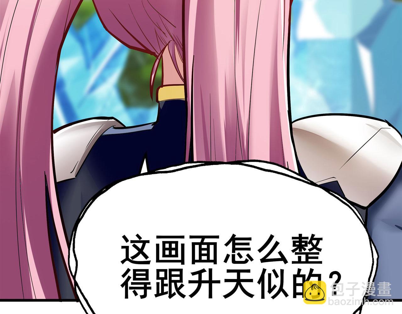 🍜英雄再临（英雄？我早就不当了） 第454话 你来得正是时候 第49页