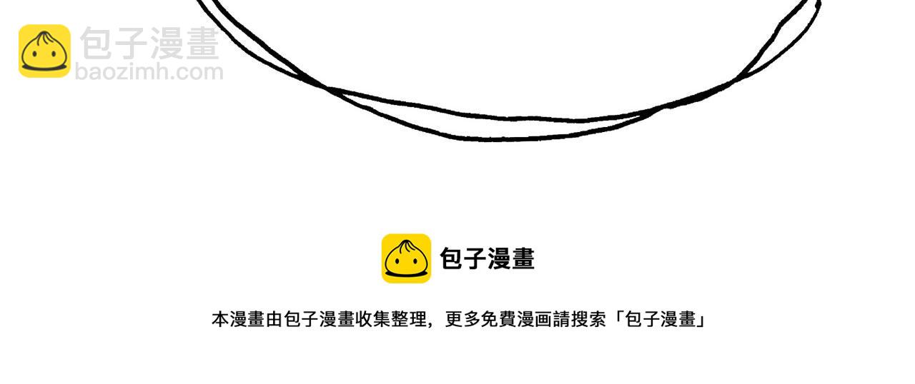 🍜英雄再临（英雄？我早就不当了） 第454话 你来得正是时候 第50页