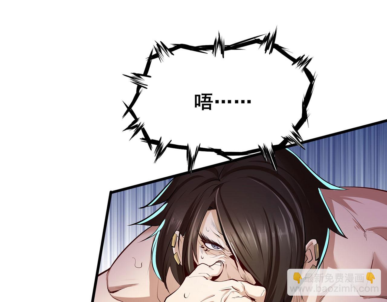 🍜英雄再临（英雄？我早就不当了） 第456话 次元突破 第10页