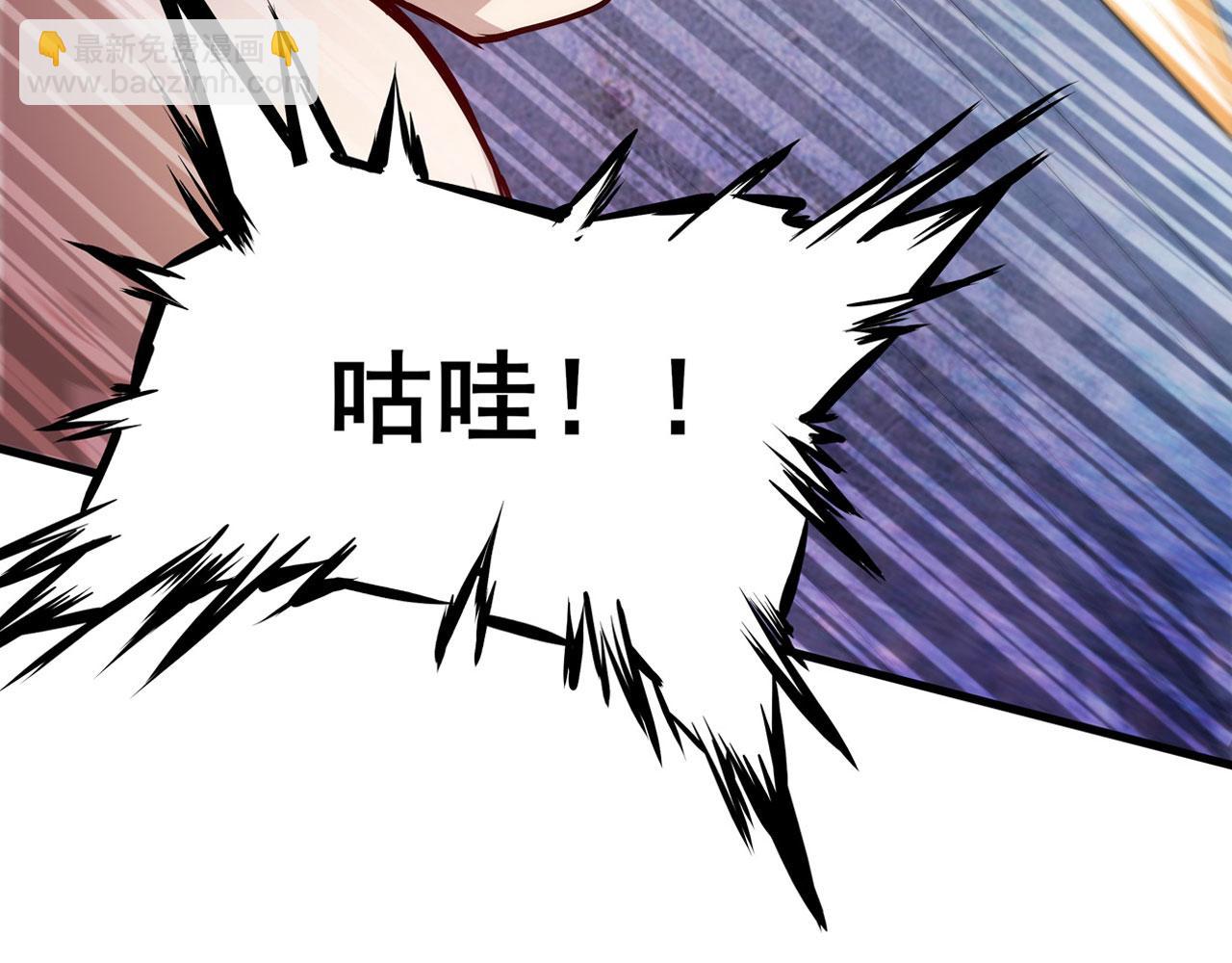 🍜英雄再临（英雄？我早就不当了） 第456话 次元突破 第16页