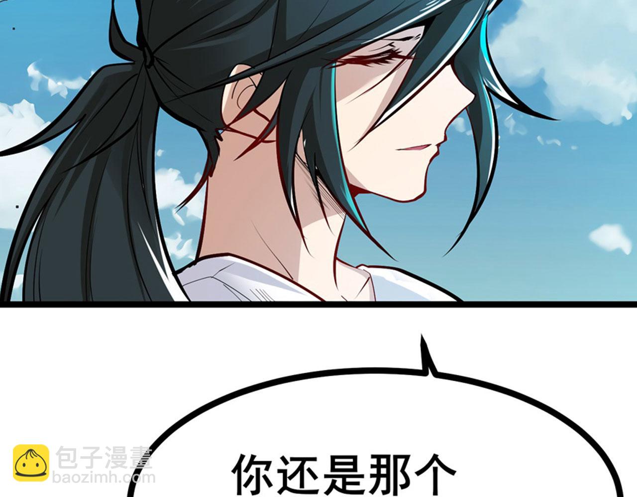 🍜英雄再临（英雄？我早就不当了） 第456话 次元突破 第23页