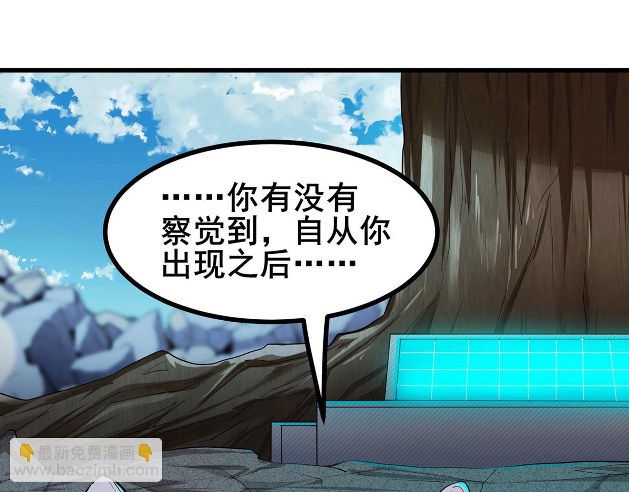 🍜英雄再临（英雄？我早就不当了） 第456话 次元突破 第27页