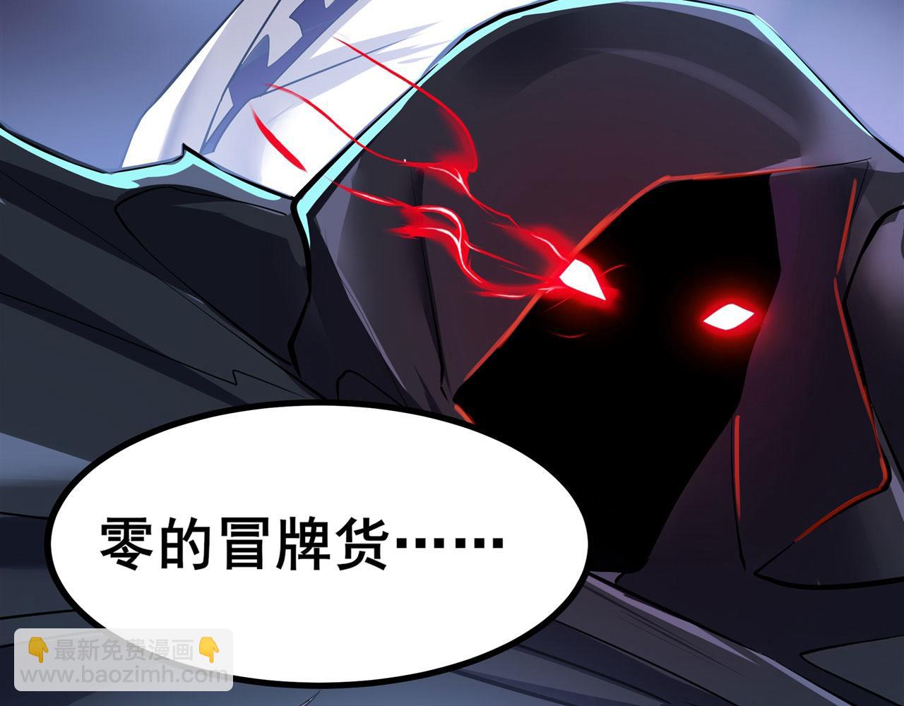 🍜英雄再临（英雄？我早就不当了） 第456话 次元突破 第32页