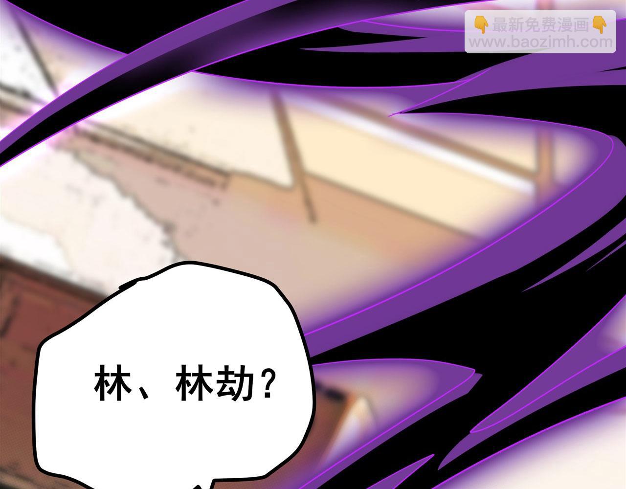 🍜英雄再临（英雄？我早就不当了） 第458话 破次元的战斗 第15页