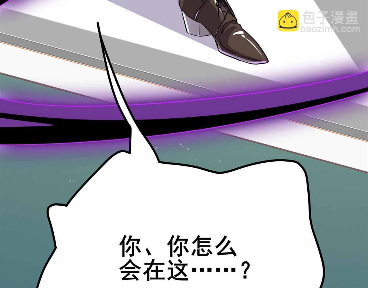 🍜英雄再临（英雄？我早就不当了） 第458话 破次元的战斗 第21页