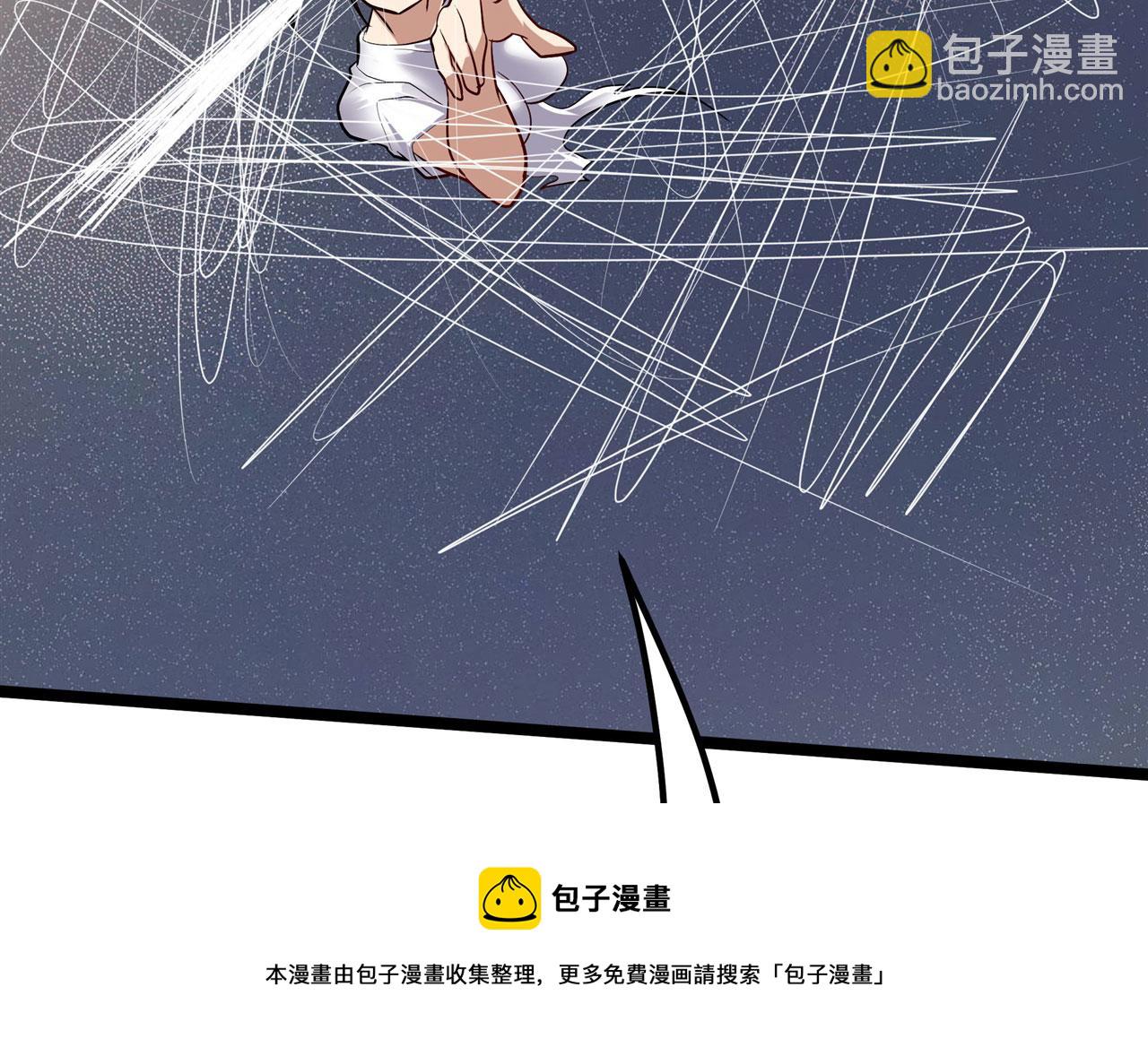 🍜英雄再临（英雄？我早就不当了） 第458话 破次元的战斗 第50页