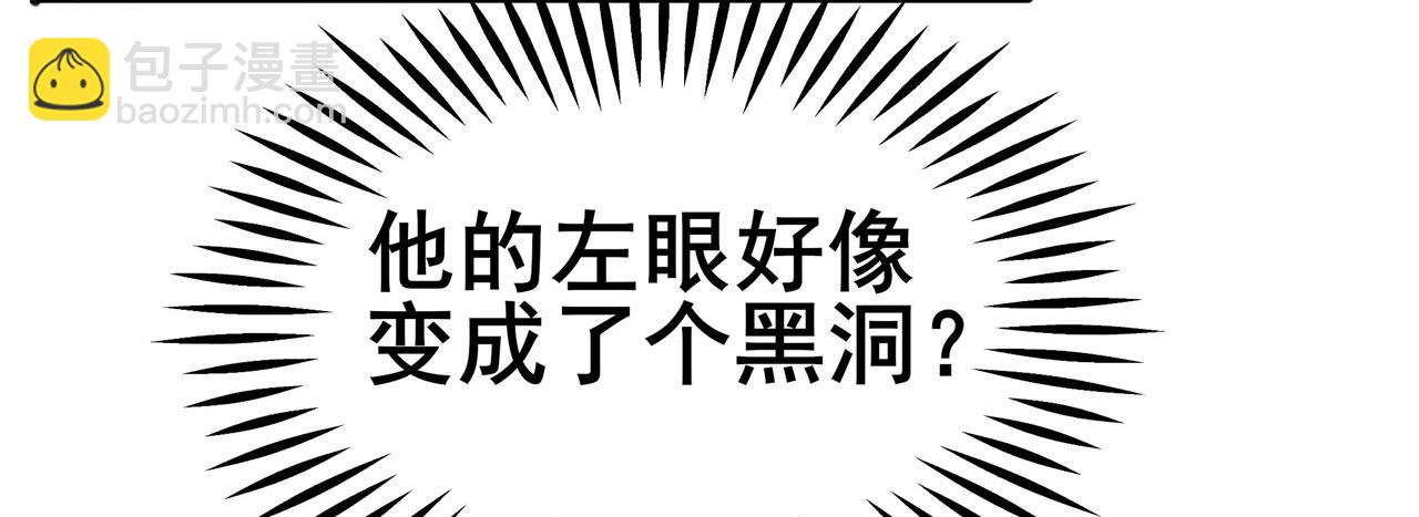 🍜英雄再临（英雄？我早就不当了） 第458话 破次元的战斗 第7页