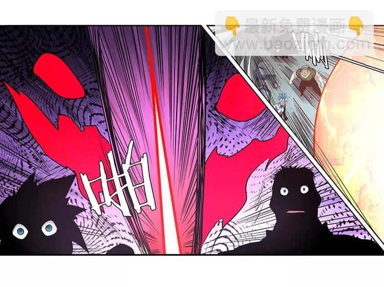 🍜英雄再临（英雄？我早就不当了） 第47话 第8页