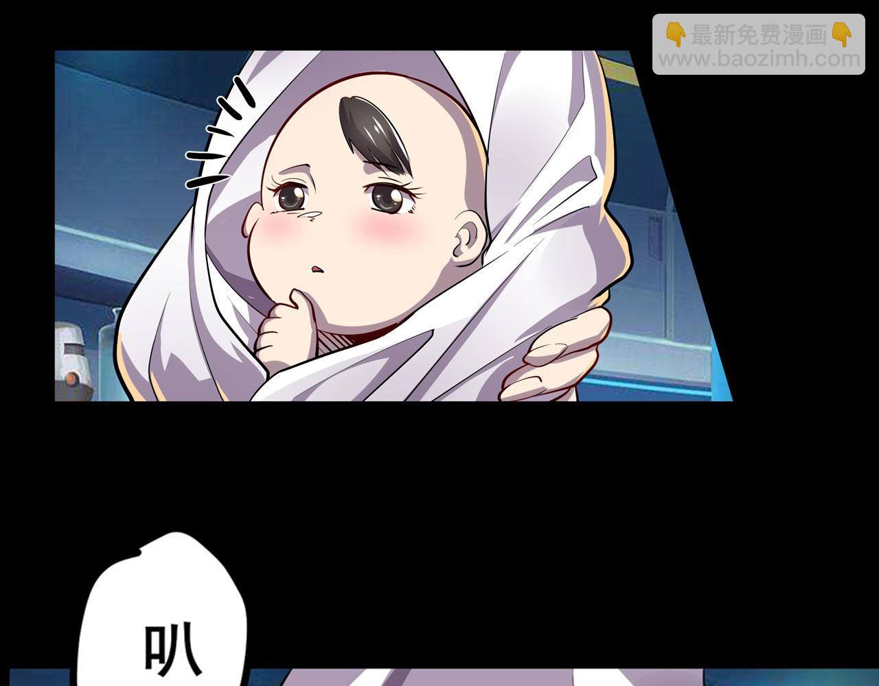🍜英雄再临（英雄？我早就不当了） 第460话 痴人说梦 第22页