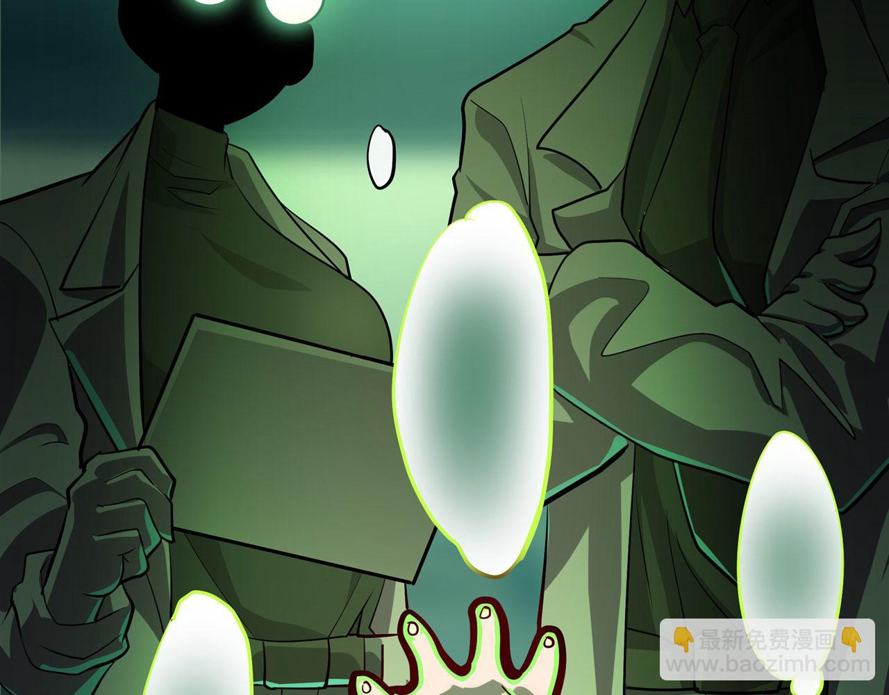 🍜英雄再临（英雄？我早就不当了） 第460话 痴人说梦 第28页