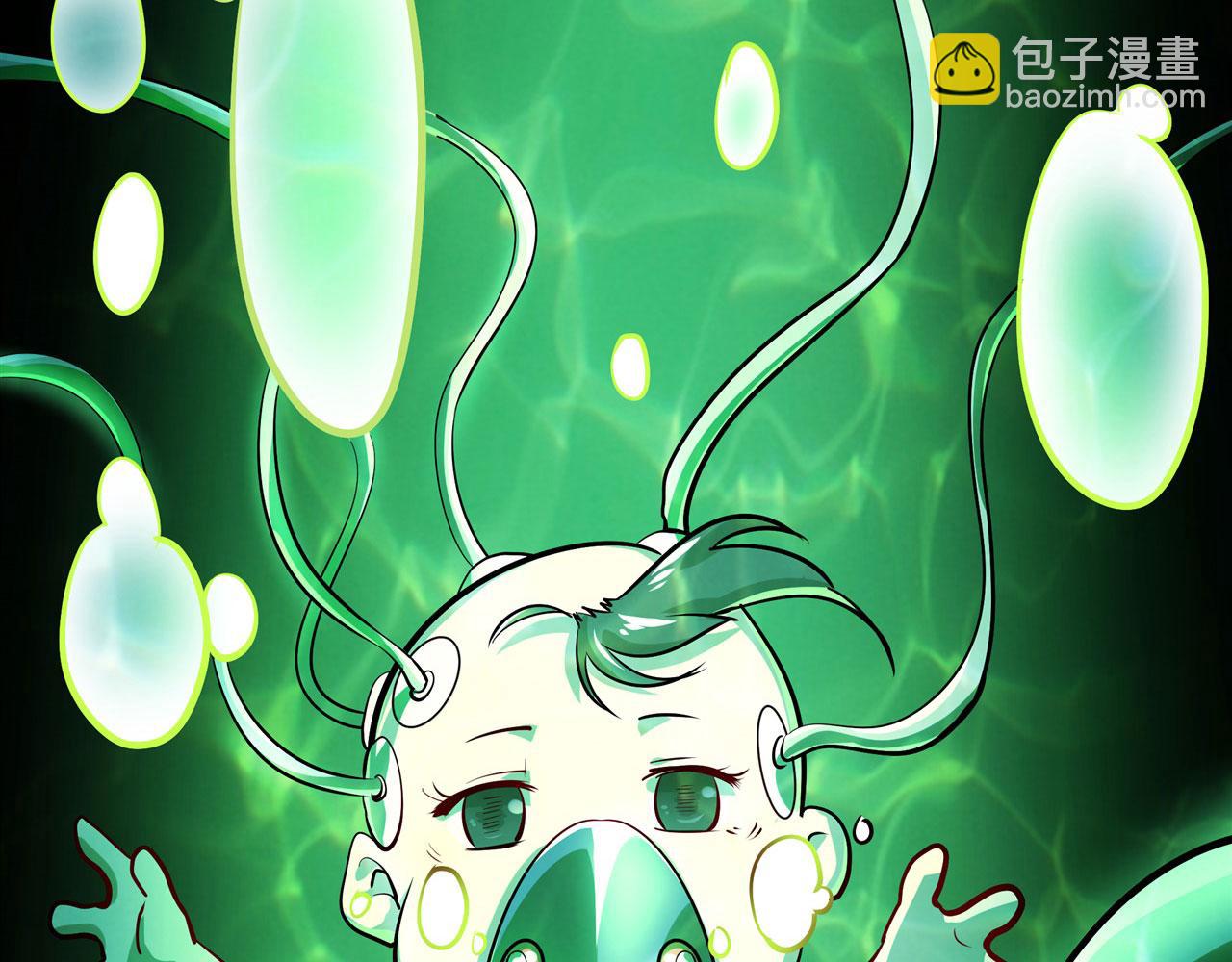 🍜英雄再临（英雄？我早就不当了） 第460话 痴人说梦 第31页