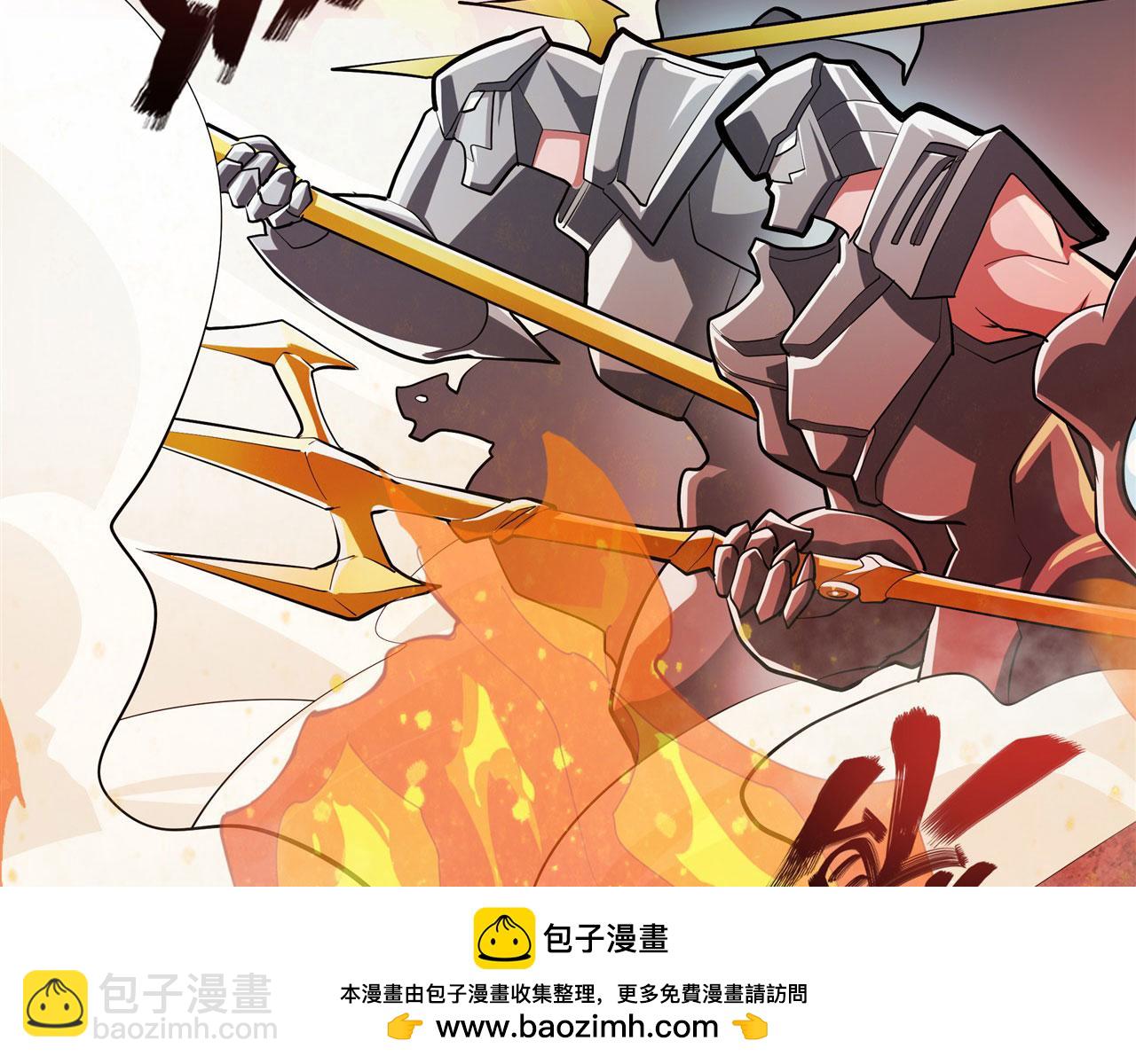 🍜英雄再临（英雄？我早就不当了） 第460话 痴人说梦 第50页