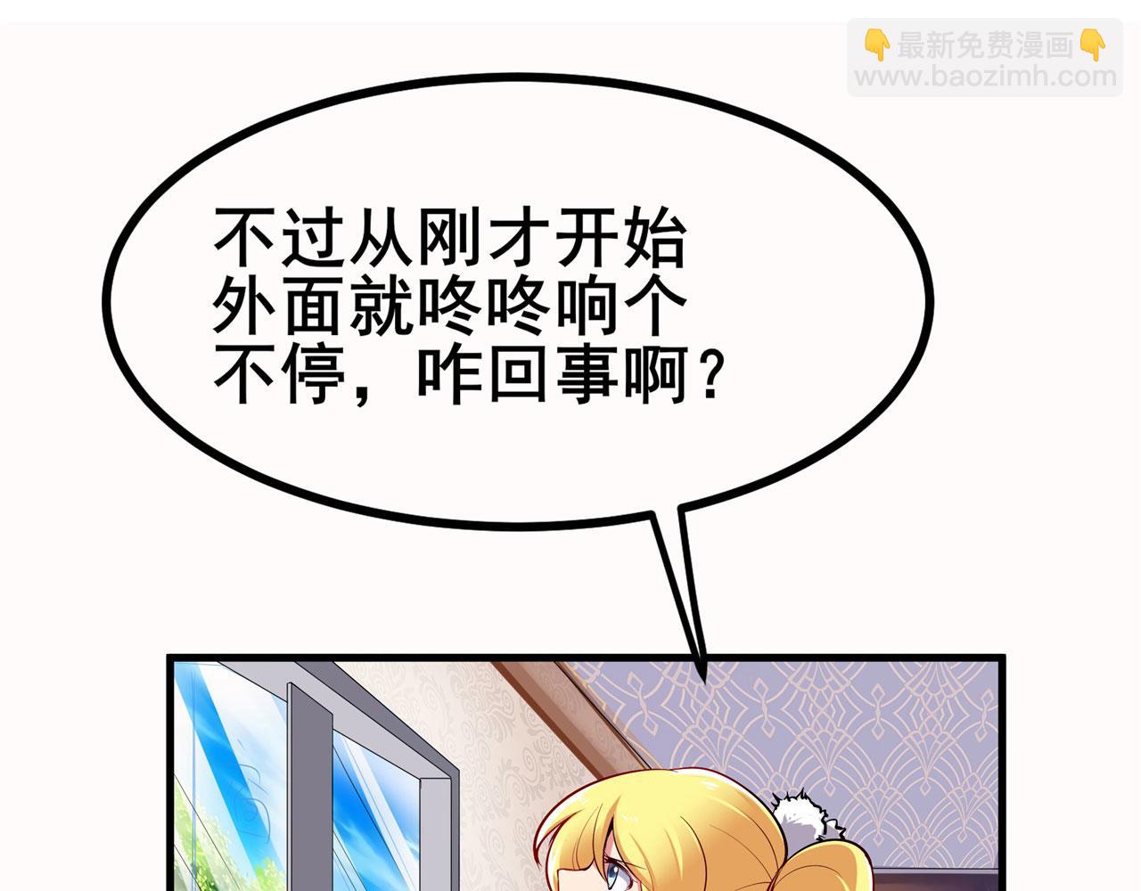 🍜英雄再临（英雄？我早就不当了） 第462话 你也是林劫？ 第16页