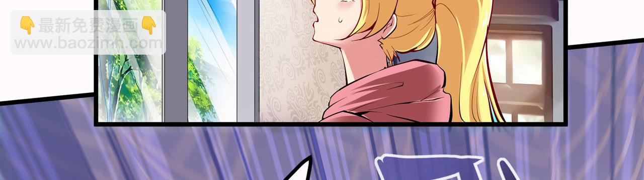 🍜英雄再临（英雄？我早就不当了） 第462话 你也是林劫？ 第17页