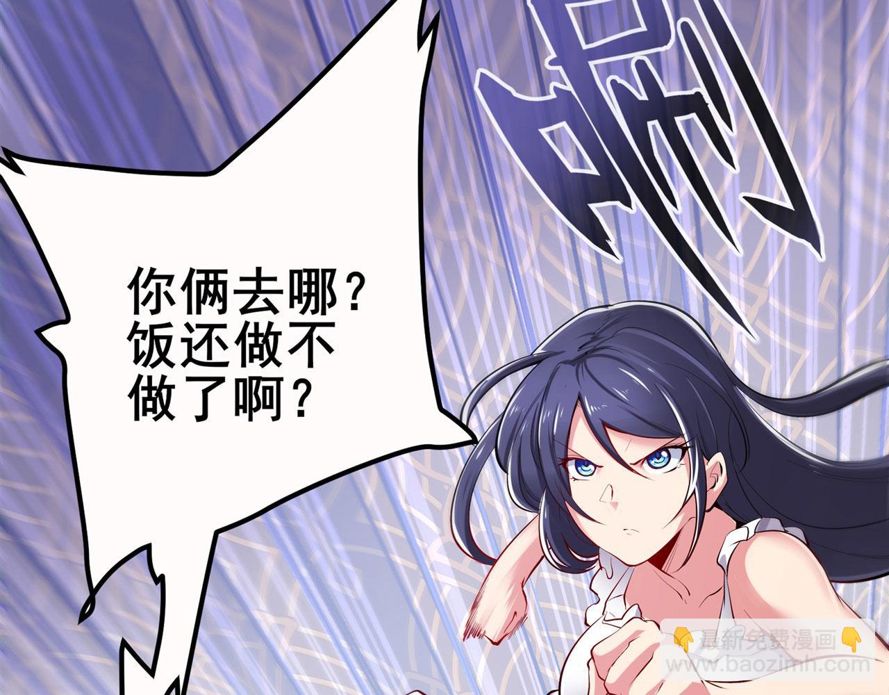 🍜英雄再临（英雄？我早就不当了） 第462话 你也是林劫？ 第18页