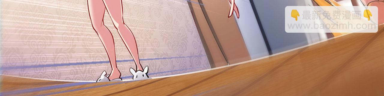 🍜英雄再临（英雄？我早就不当了） 第462话 你也是林劫？ 第20页