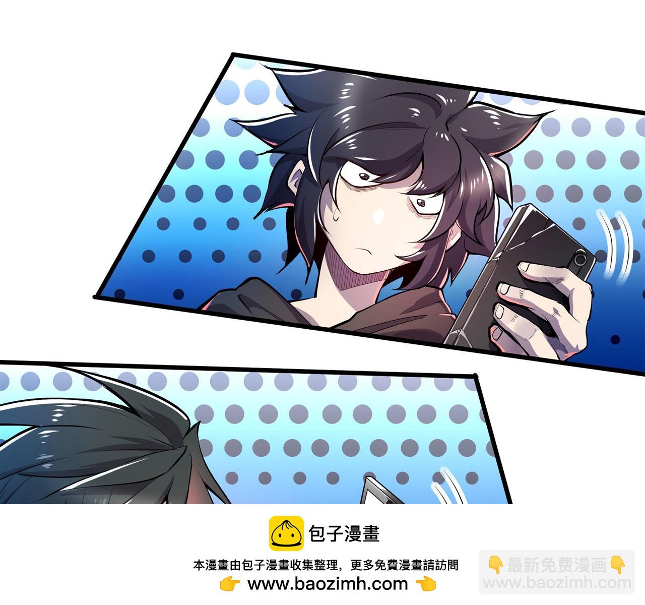 🍜英雄再临（英雄？我早就不当了） 第462话 你也是林劫？ 第50页