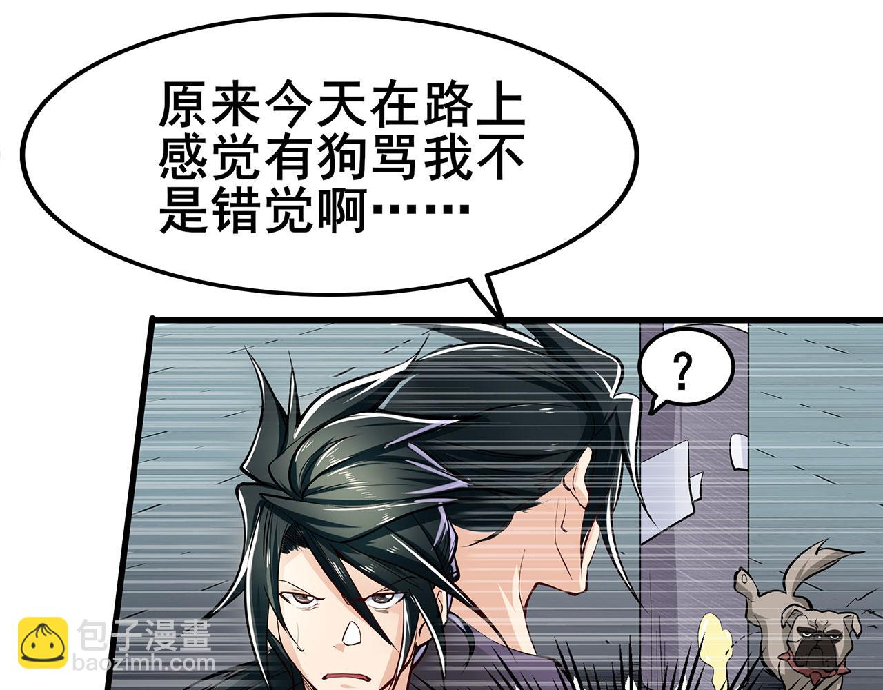 🍜英雄再临（英雄？我早就不当了） 第466话 假戏真做 第37页