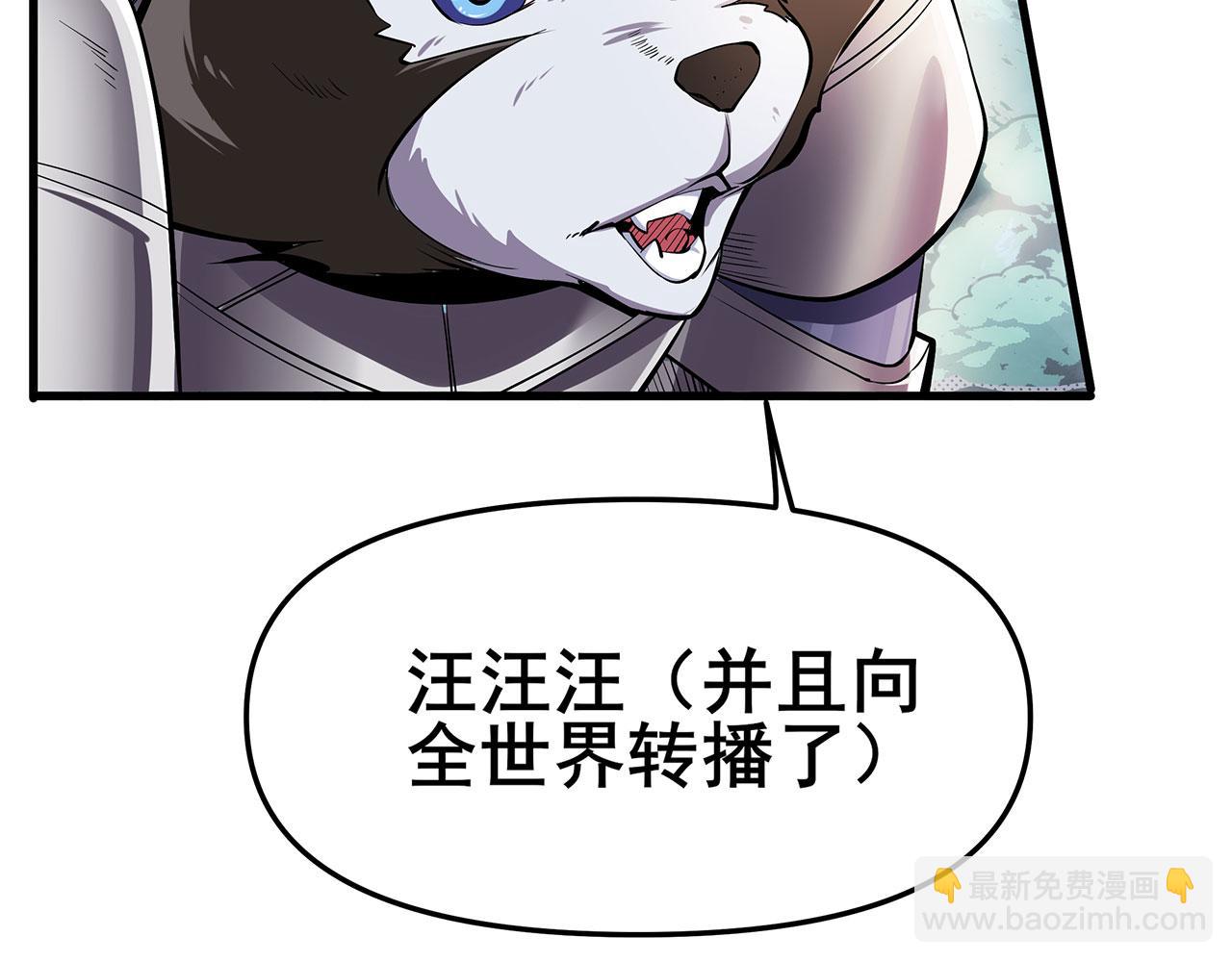 🍜英雄再临（英雄？我早就不当了） 第466话 假戏真做 第40页