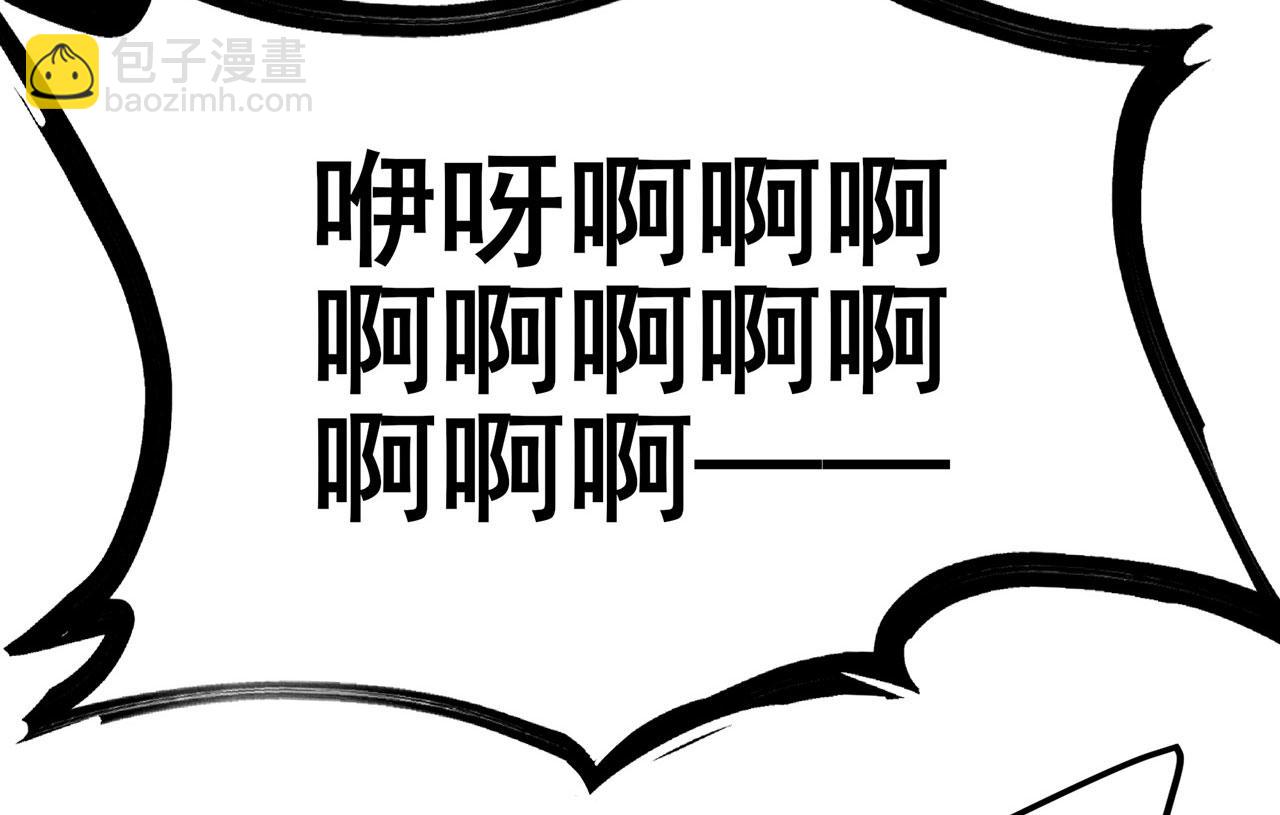 🍜英雄再临（英雄？我早就不当了） 第468话 牢狱之灾 第25页