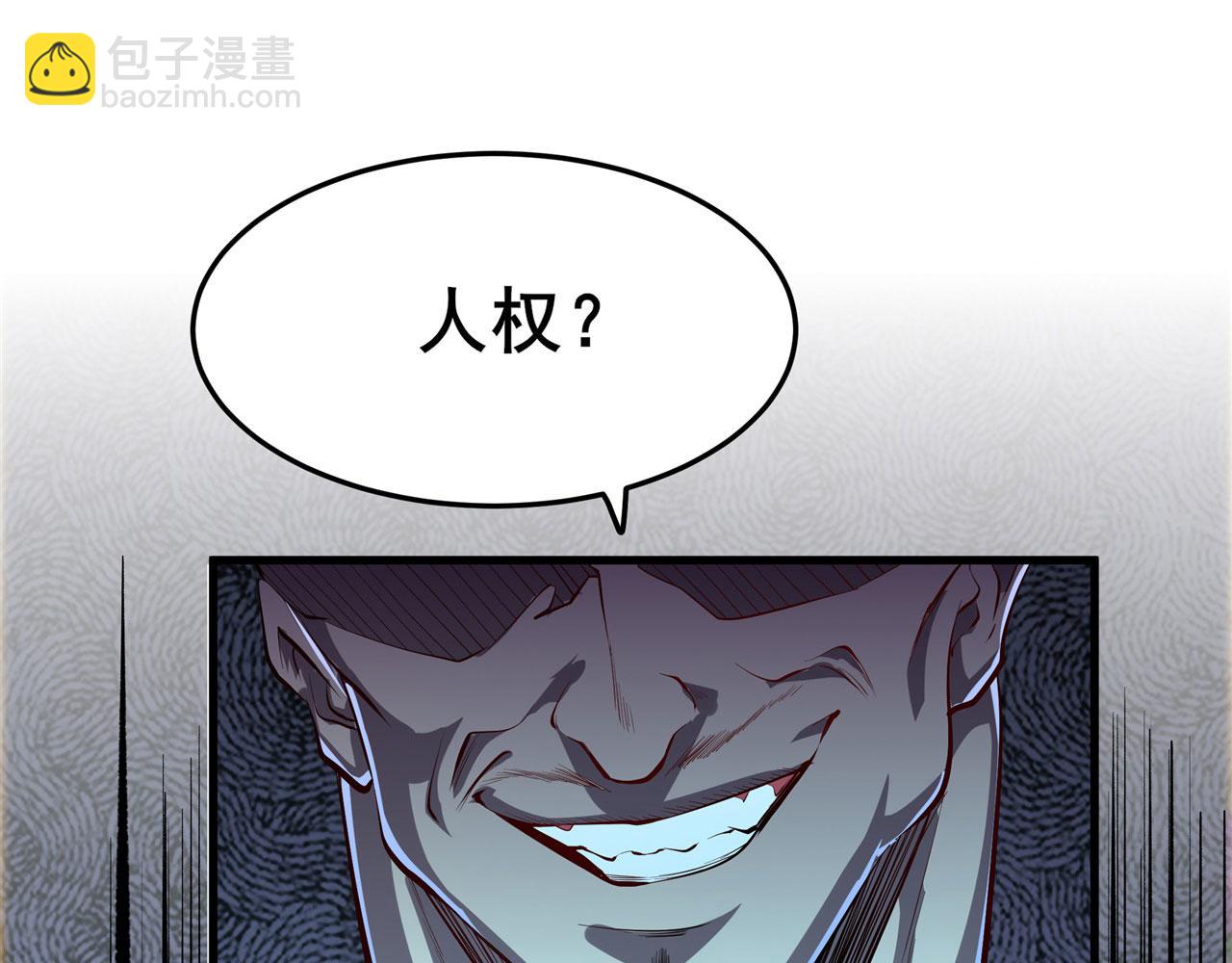 🍜英雄再临（英雄？我早就不当了） 第468话 牢狱之灾 第28页
