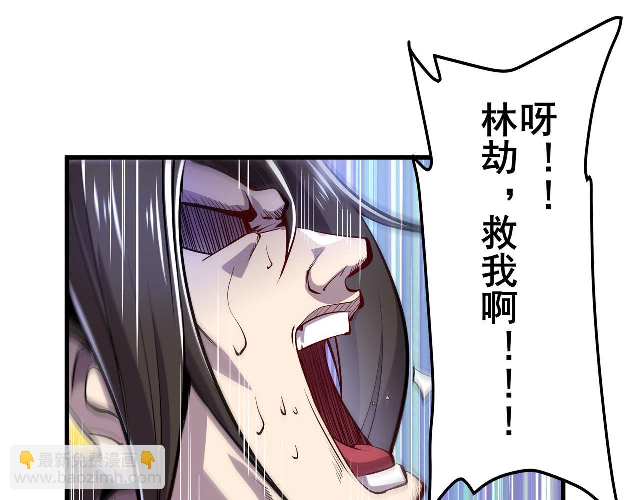 🍜英雄再临（英雄？我早就不当了） 第468话 牢狱之灾 第35页