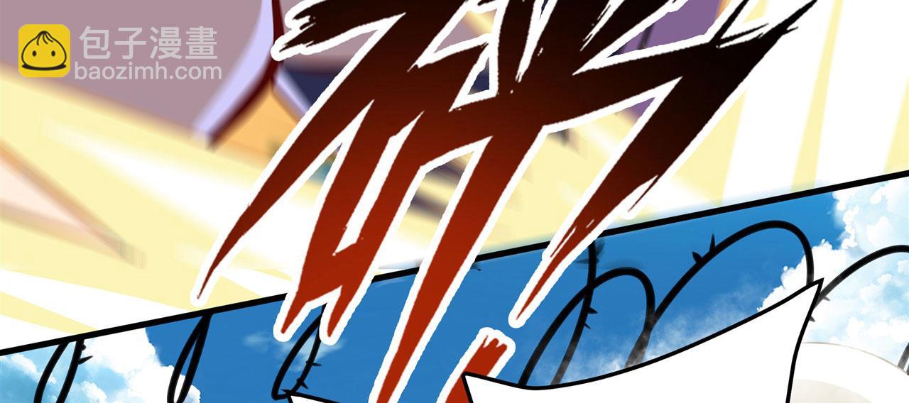 🍜英雄再临（英雄？我早就不当了） 第468话 牢狱之灾 第46页