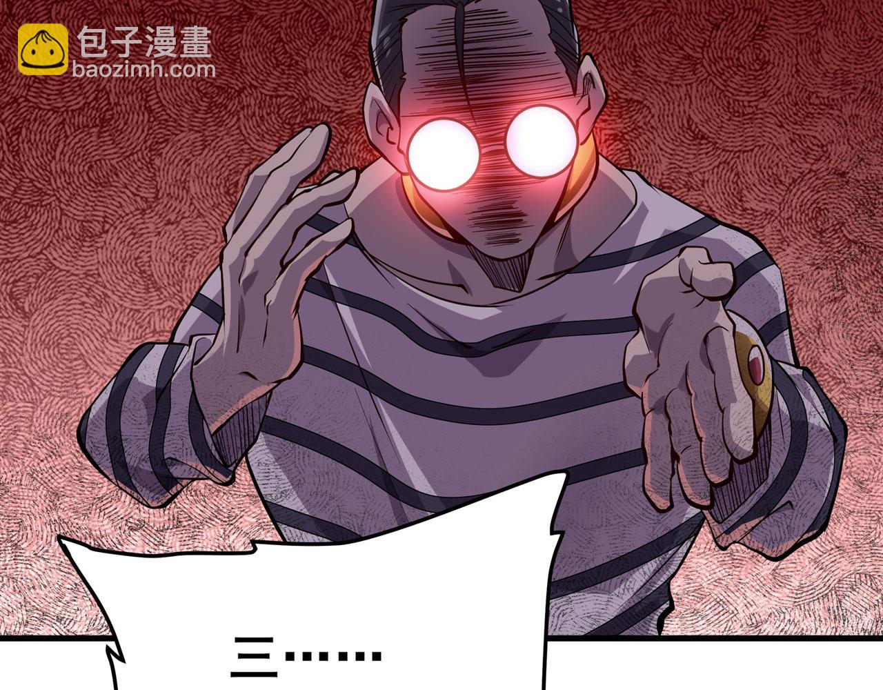 🍜英雄再临（英雄？我早就不当了） 第470话 仇人相见 第19页