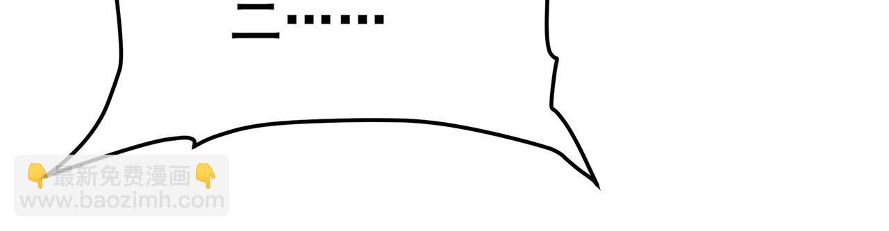 🍜英雄再临（英雄？我早就不当了） 第470话 仇人相见 第20页