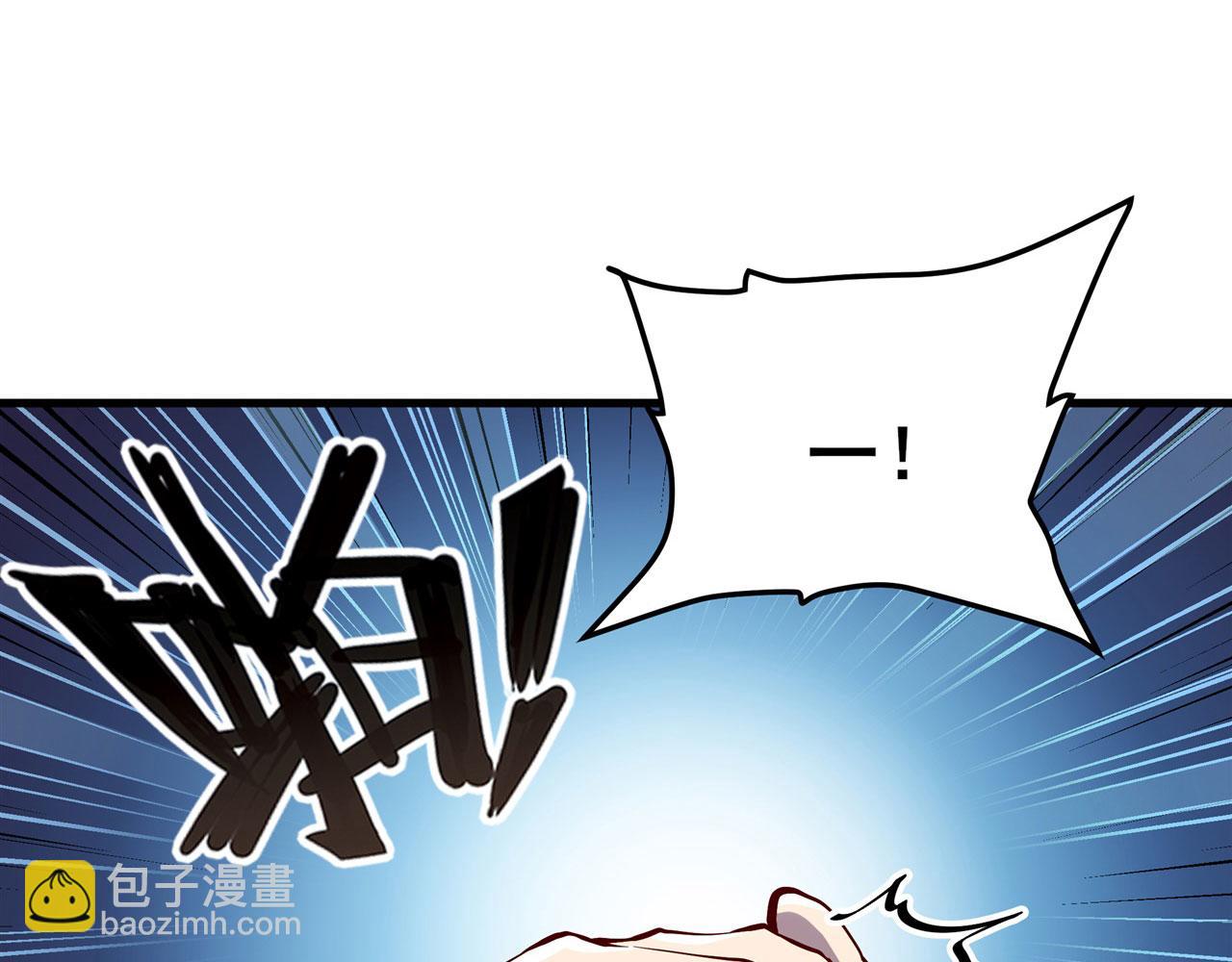 🍜英雄再临（英雄？我早就不当了） 第470话 仇人相见 第21页