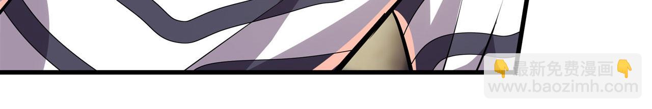 🍜英雄再临（英雄？我早就不当了） 第470话 仇人相见 第48页