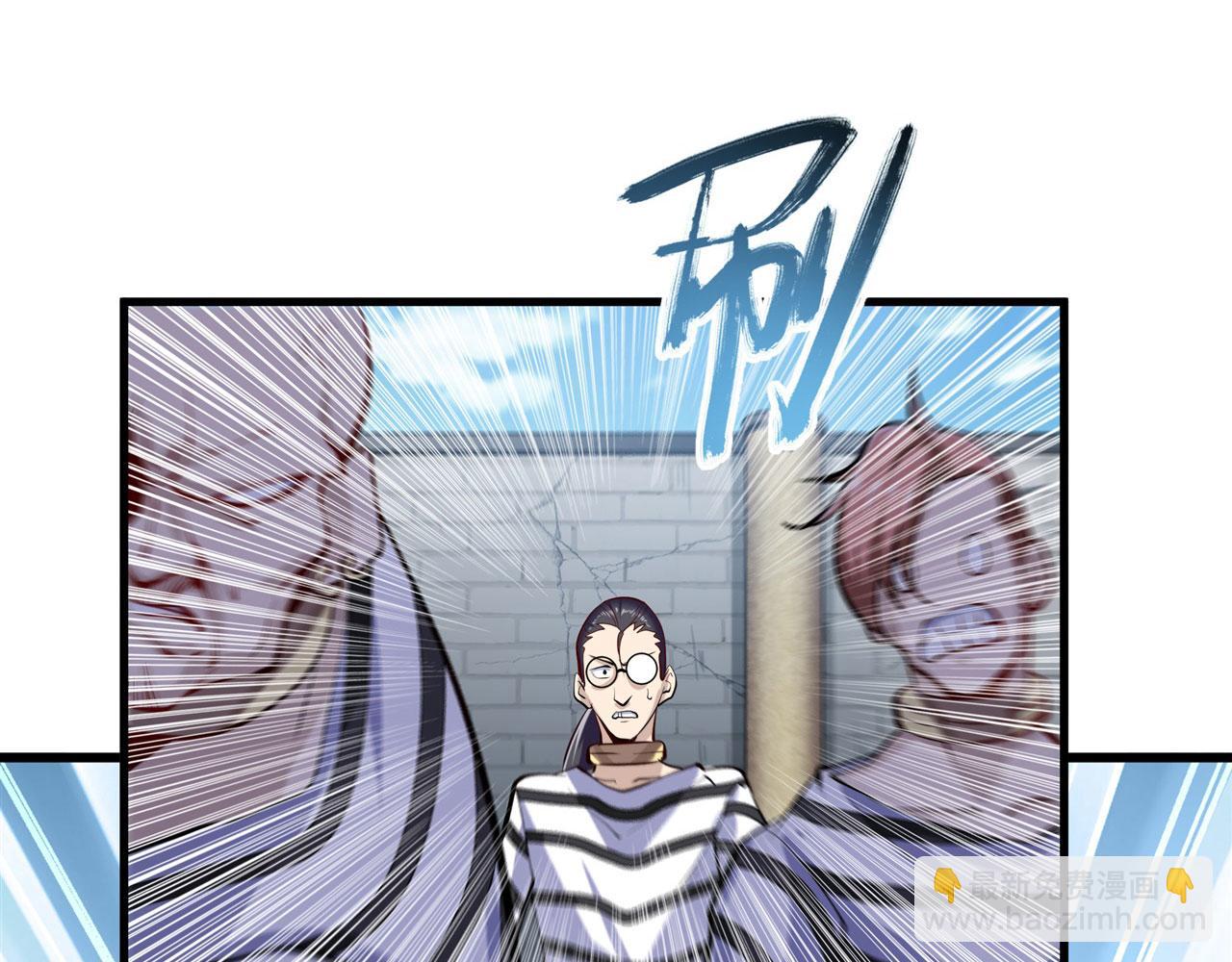 🍜英雄再临（英雄？我早就不当了） 第470话 仇人相见 第49页