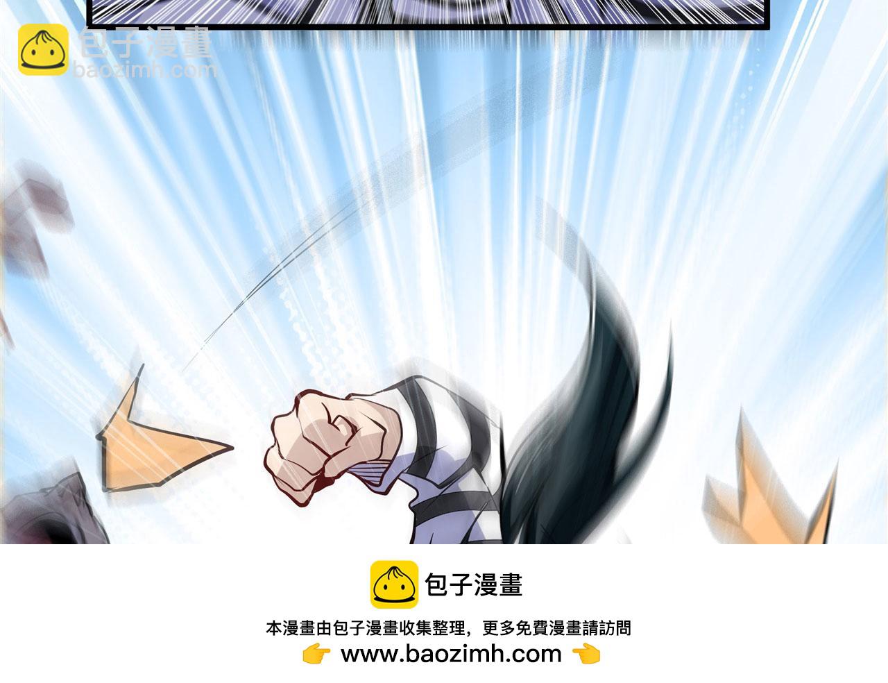 🍜英雄再临（英雄？我早就不当了） 第470话 仇人相见 第50页