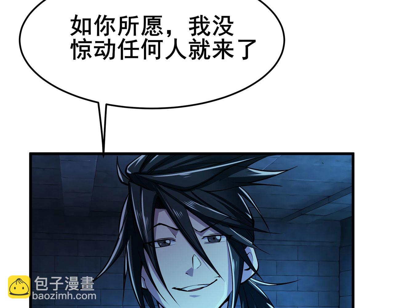 🍜英雄再临（英雄？我早就不当了） 第472话 监狱逃脱计划 第13页