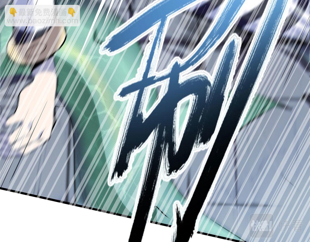 🍜英雄再临（英雄？我早就不当了） 第474话 劫狱 第17页