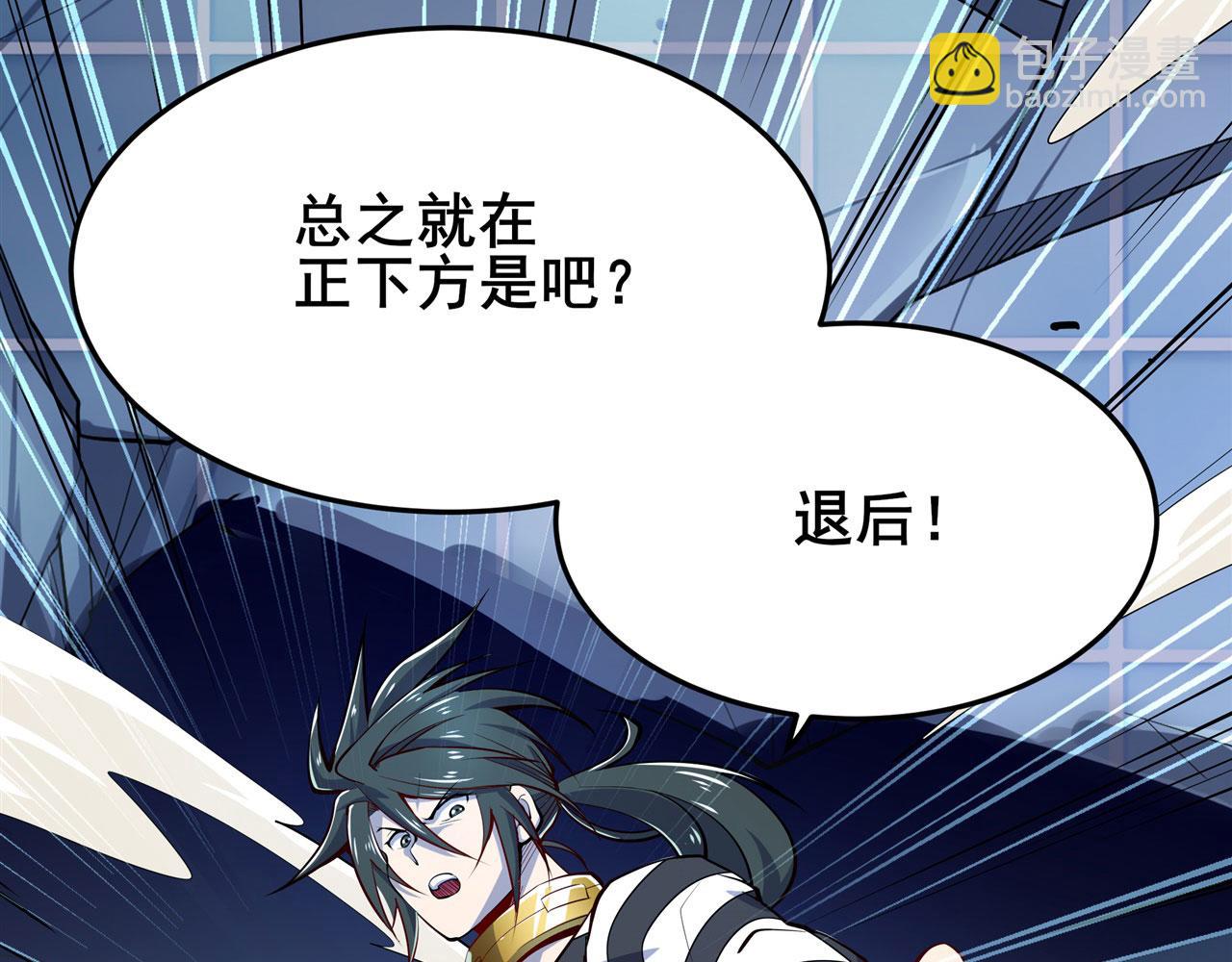 🍜英雄再临（英雄？我早就不当了） 第474话 劫狱 第40页