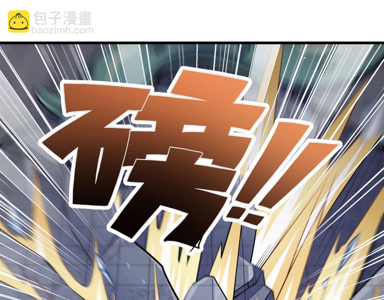 🍜英雄再临（英雄？我早就不当了） 第474话 劫狱 第47页