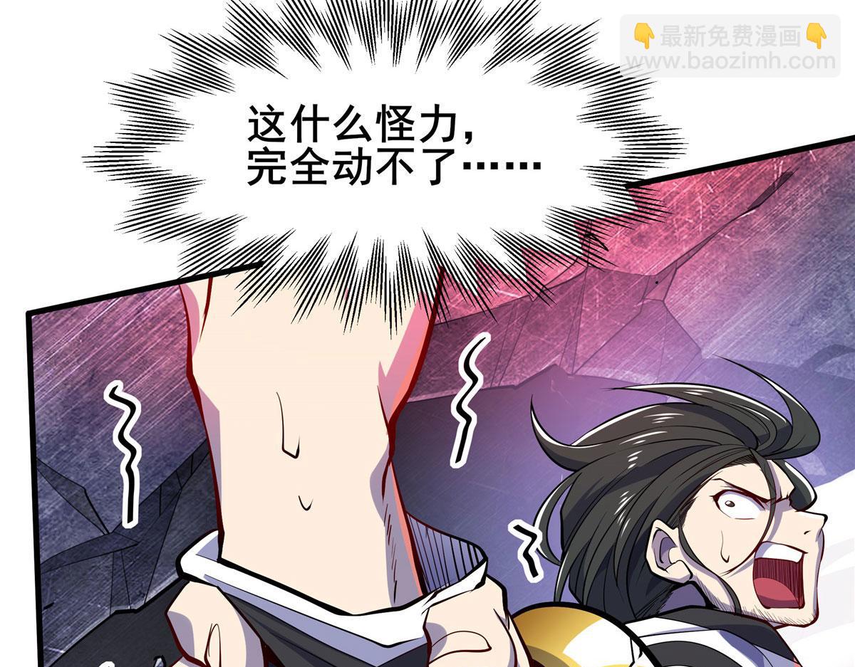 🍜英雄再临（英雄？我早就不当了） 第476话 替母训弟 第16页