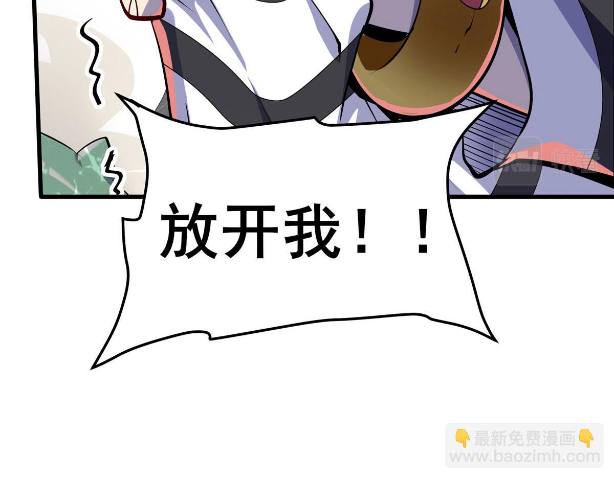 🍜英雄再临（英雄？我早就不当了） 第476话 替母训弟 第18页