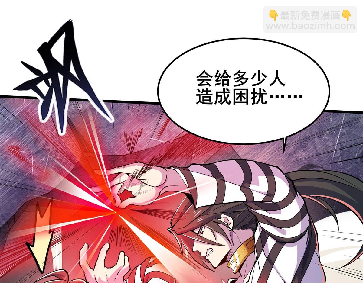🍜英雄再临（英雄？我早就不当了） 第476话 替母训弟 第22页
